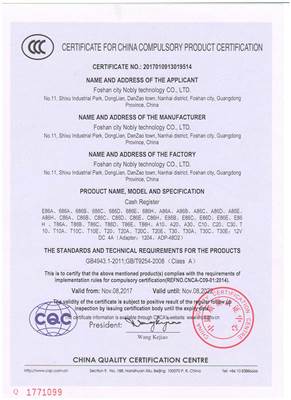 3C certificate in English