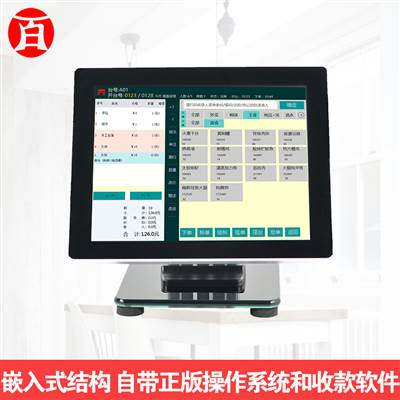 15寸电容触摸屏A10