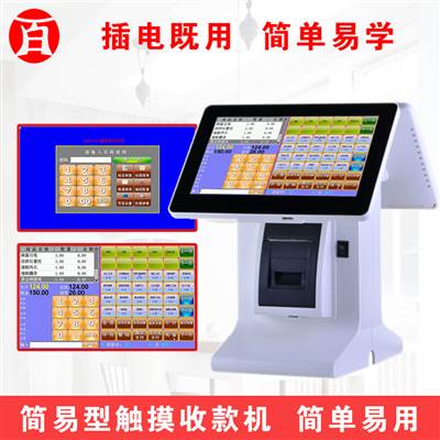 10.1寸电容触摸屏E86A