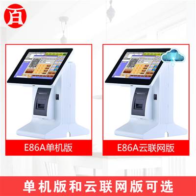 10.1寸电容触摸屏E86A