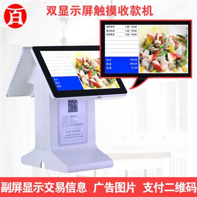 10.1寸电容触摸屏E86A