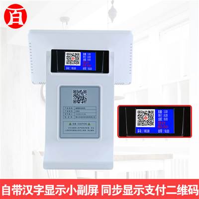 10.1寸电容触摸屏E86D