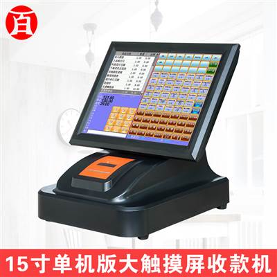 15寸电阻触摸屏E86H