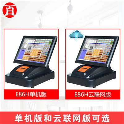 15寸电阻触摸屏E86H