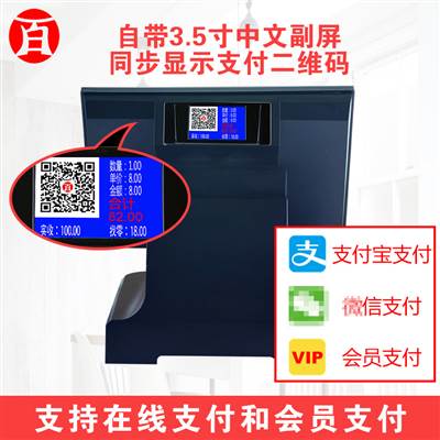15寸电阻触摸屏E86H