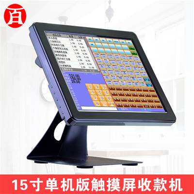 15寸电阻触摸屏T86C