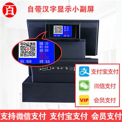 12寸电容触摸屏C86C