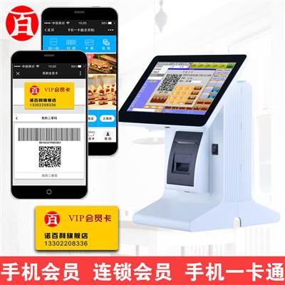 10.1寸电容触摸屏E86D