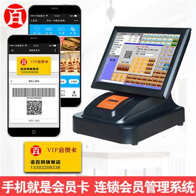 15寸电阻触摸屏E86H