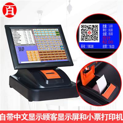 15寸电阻触摸屏E86H