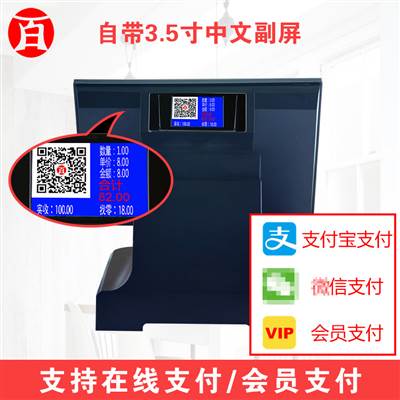 15寸电阻触摸屏E86H