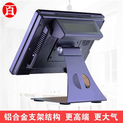 15寸电阻触摸屏T86C