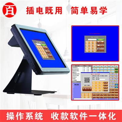 15寸电阻触摸屏T86C